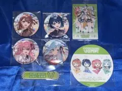 プロセカ モモジャン まとめ売り