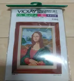 2025年最新】モナリザ 額の人気アイテム - メルカリ