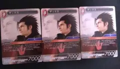 ファイナルファンタジーTCG 深淵のガンスリンガー　ザックス　ノーマル