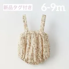 ZARA ロンパース 花柄　小花柄　6-9m ガーゼ