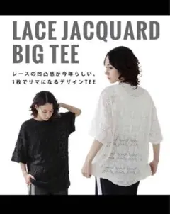 新品 ジーナシス 半袖 Tシャツ レース 白 ホワイト 丈長め BIG Tシャツ