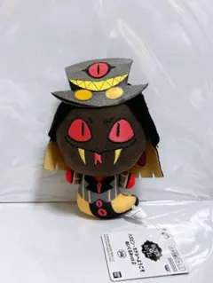 ハズビン・ホテルへようこそ　ぬいぐるみ　vol.2　サーペンシャス