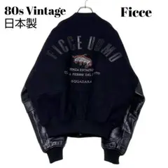 2026年最新】ficce スタジャンの人気アイテム - メルカリ