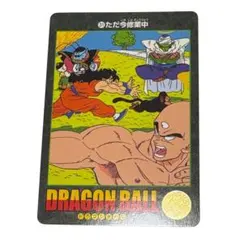 Item thumbnail for item 52b54fea-2421-4880-92f7-7f4f71a01586