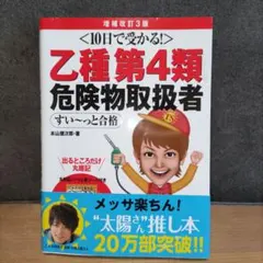 Item thumbnail for item f98c269d-e37a-4711-9861-3b3b2f293c83