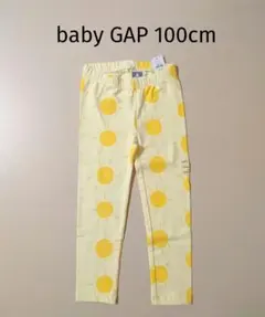 新品 ベビーギャップ GAP 太陽 レギンス スパッツ パンツ 100cm 黄色
