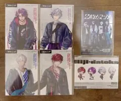 にじさんじ 2時だとか 特典 ブロマイド コンプ まとめ売り