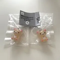 コリラックマ　クリアマスコットチャーム