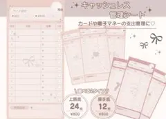 ❤︎₍ᐢ·͈༝·͈ᐢ₎様 リクエスト 2点 まとめ商品