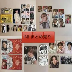 INI グッズ まとめ売り 木村柾哉 尾崎匠海 藤牧京介 高塚大夢 池崎理人