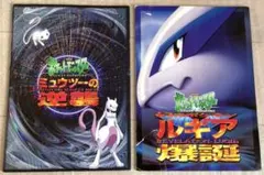 Item thumbnail for item fd0c2f89-7c54-4c29-be75-4527ef721a52