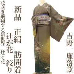 2025年最新】吉野一廉の人気アイテム - メルカリ