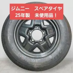 2026年最新】ジムニータイヤホイールセットの人気アイテム - メルカリ