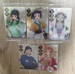 薬屋のひとりごとウエハースカード