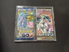 ゆう様 リクエスト 2点 まとめ商品