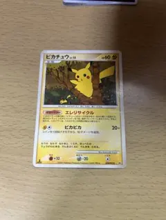ピカチュウLv.15 一枚から対応できます。　まとめ買い割引あり