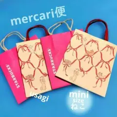 スターバックス ショップ袋 4枚セット ねこ ピンク スタバ