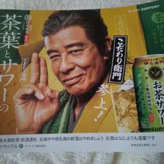 舘ひろし非売品特大ポスター 2026年最新】舘ひろし ポスターの人気アイテム - メルカリ