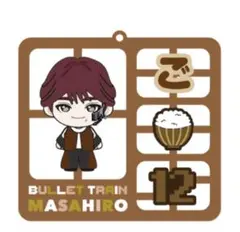 超特急　REAL? ランダムプラスチックモデル風キーホルダー　マサヒロ