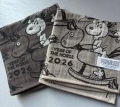 スヌーピー　干支　午年　ハンドタオル　ガーゼハンカチ　2026