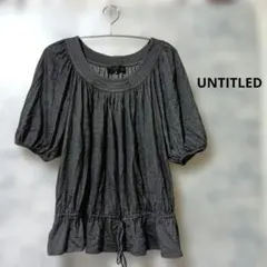 UNTITLED アンタイトル グレー カットソー 4 日本製　バルーン袖