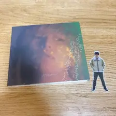 8cm CD 船見啓子 夏、抱きしめて 才色兼備キャンギャル！！ - メルカリ