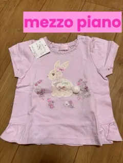 2026年最新】メゾピアノ 90 うさぎの人気アイテム - メルカリ