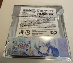 プロセカ　アクリルバナーバッジ　16b 宵崎奏
