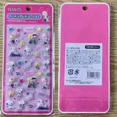 ぷくぷくシール　スヌーピー　D柄　PEANUTS