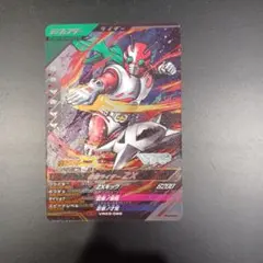 ガンバレジェンズ・VR03-065「仮面ライダーZX」CP - メルカリ