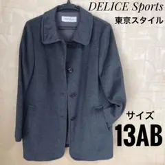 DELICE Sports 東京スタイル／ダークグレー ウールコート