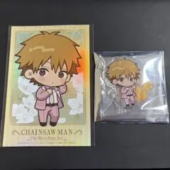 チェンソーマン プリンスホテル 特典ポストカード ＆アクリルスタンド デンジ
