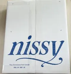 Nissy カレンダー 2026 2027 - メルカリ