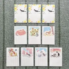 【一枚折れ目あり】 絵入りはがき 猫 ネコ 10枚set