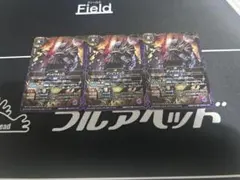 ヴァンガード ティックダウン・ドラゴン RRR4枚セット - メルカリ
