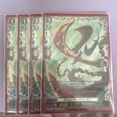 2025年最新】ffrの人気アイテム - メルカリ