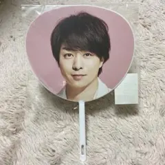 【新品未使用品】嵐 AnniversaryTour 5×20 ミニうちわ第3弾