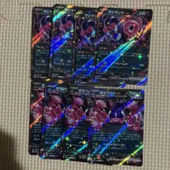ポケカ　マシマシラex モモワロウex rr各4枚のサムネイル