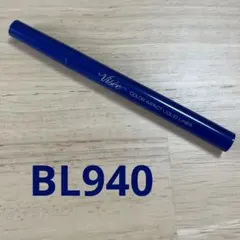 ヴィセリシェ　カラーインパクトリキッドライナー　BL940のサムネイル