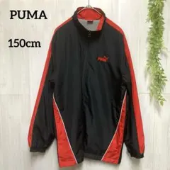 『プーマ』　ウィンドブレーカー　150　裏起毛　ジャンパー　通学