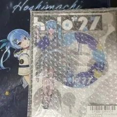 holo＊27 アクリルスタンド （プラネタリウム）星街すいせい