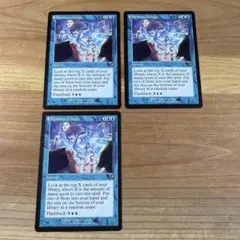 記憶の氾濫/Memory Deluge 英語 3枚 MTGのサムネイル