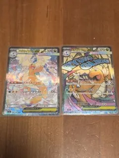 ポケモンカードリーリエの決心 & メガリザードンY ex ミラー - メルカリ