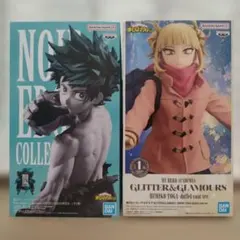 【僕のヒーローアカデミア】緑谷出久　トガヒミコ　フィギュア２点セット