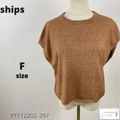 ships シップス トップス ニット セーター コットン レイヤード ゆったり