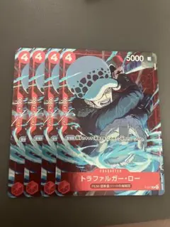 プロモ ワンピース カードゲーム