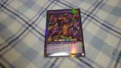 遊戯王ラッシュデュエル　メテオ・ブラック・ドラゴン　ウルトラレアパラレル