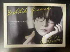 Item thumbnail for item 1545edc8-f33a-4d19-9180-7f70dd406217