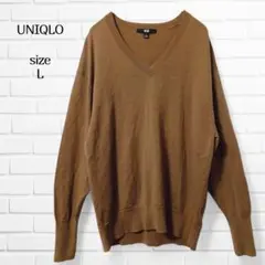 ユニクロ セーター ニット Vネック 茶色 長袖 シンプル L