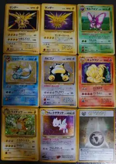 ポケモンカード 旧裏 雷 電気 まとめ - メルカリ